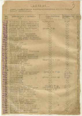 Прикрепленное изображение: 1.jpg